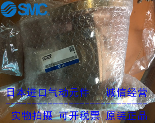 日本SMC原装正品电磁阀VXD292SF现货供应！！