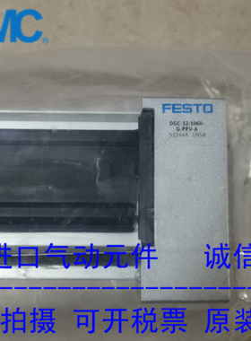 费斯托 FESTO原装正品无杆气缸 DGC-25-700-G-PPV-A 532447现货