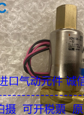 日本SMC原装正品电磁阀VDW350-5G-4-02 现货供应！！