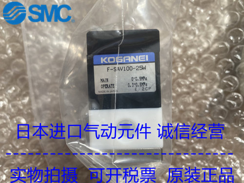 小金井KOGANEI树脂气孔回吸阀