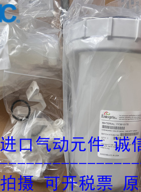 Entegris英特格10寸PP过滤器YY361014UJ YY3610170 YY36HA24U现货