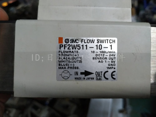 SMC全新原装正品流量计PF2W511-10-1现货实物图