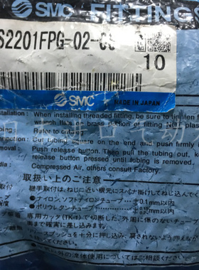 日本SMC原装正品不锈钢速度控制阀AS2201FG-02-08S假一罚十！