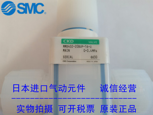 20BUP 现货供应 正品 日本CKD原装 手动隔膜阀MMD402