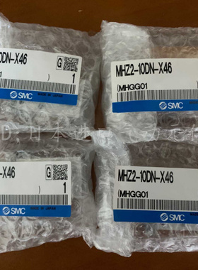 SMC 正品手指气缸 MHZ2-10DN-X46 现货