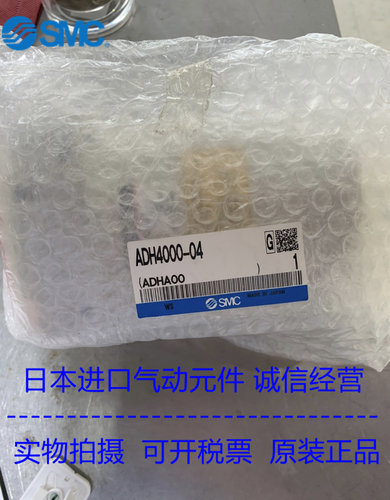 SMC自动排水器ADH4000-04