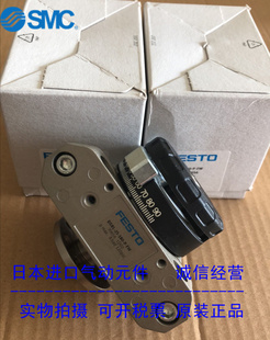 FESTO DSRL-25-180-P-FW 30656 德国费斯托 摆动气缸全新原装现货