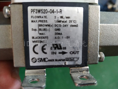 原装SMC流量计PF3W520-04-1-R现货