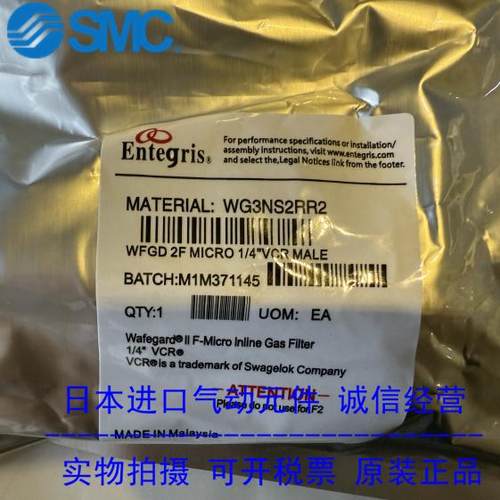 英特格真空过滤器WG3NS2RR2