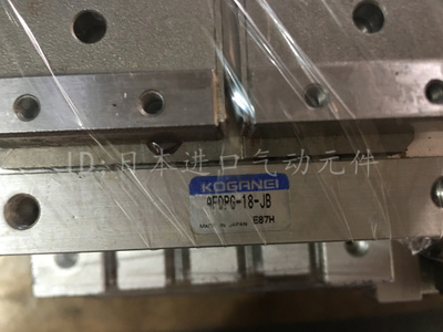 原装进口 小金井 KOGANEI AFDPG-18-JB宽型平行手指动手指 现货
