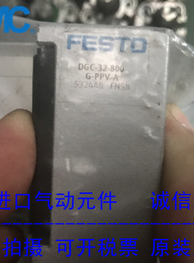 全新 费斯托FESTO无杆气缸DGC-32-800-G-PPV-A 532448 现货！