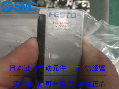 全新 费斯托FESTO无杆气缸DGC-32-800-G-PPV-A 532448 现货！