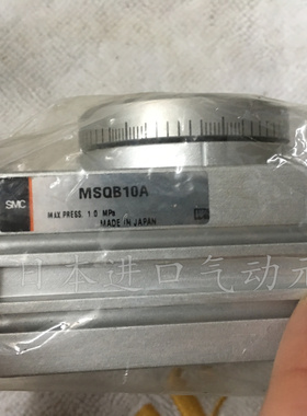 全新原装SMC旋转气缸MSQA1A MSQA2A 现货