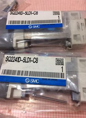 原装SMC电磁阀 SQ2241D-5LD1-C8  SQ2231D-5D1-C6 现货