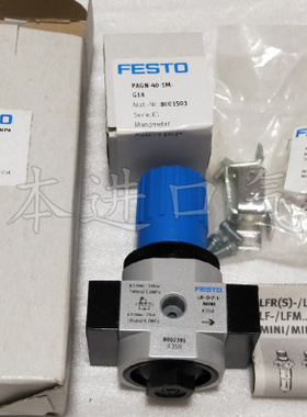 FESTO费斯托LR-1/4-D-7-I-MINI-MPA 8002391原装正品
