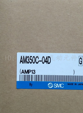 日本SMC原装正品油雾分离器AM350C-03 现货
