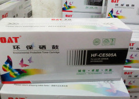 惠普HPCE505A易加粉硒鼓 惠普HP2035 佳能309硒鼓 LBP6300硒鼓