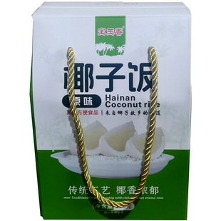 海南特产总店宝玉香原味椰子饭555g年货传统美食三亚手信红枣黑米