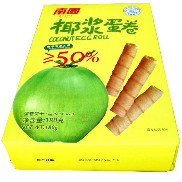 海南特产总店南国椰浆蛋卷180g克水果味饼干年货小吃三亚伴手礼