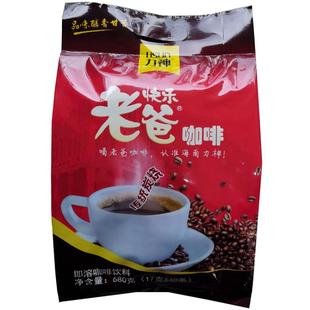海南特产总店力神快乐老爸炭烧咖啡680克 速溶3合1 40小包餐饮装