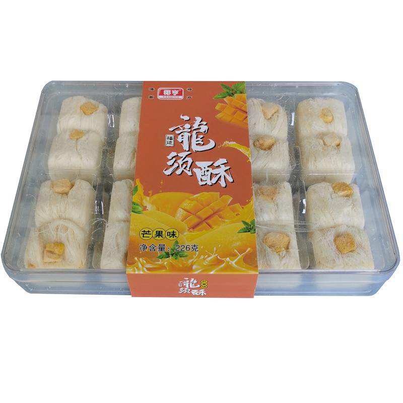 海南特产总店椰亨龙须酥226g芒果味年货椰丝点心零食小吃休闲食品