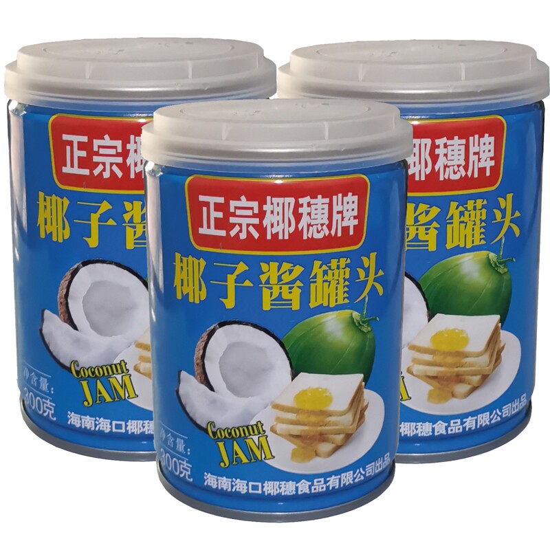 特价包邮椰穗椰子果酱300克X3罐商用家用面包蛋糕点面食土司烘焙