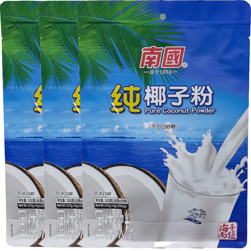 海南特产南国纯椰子粉320共3袋