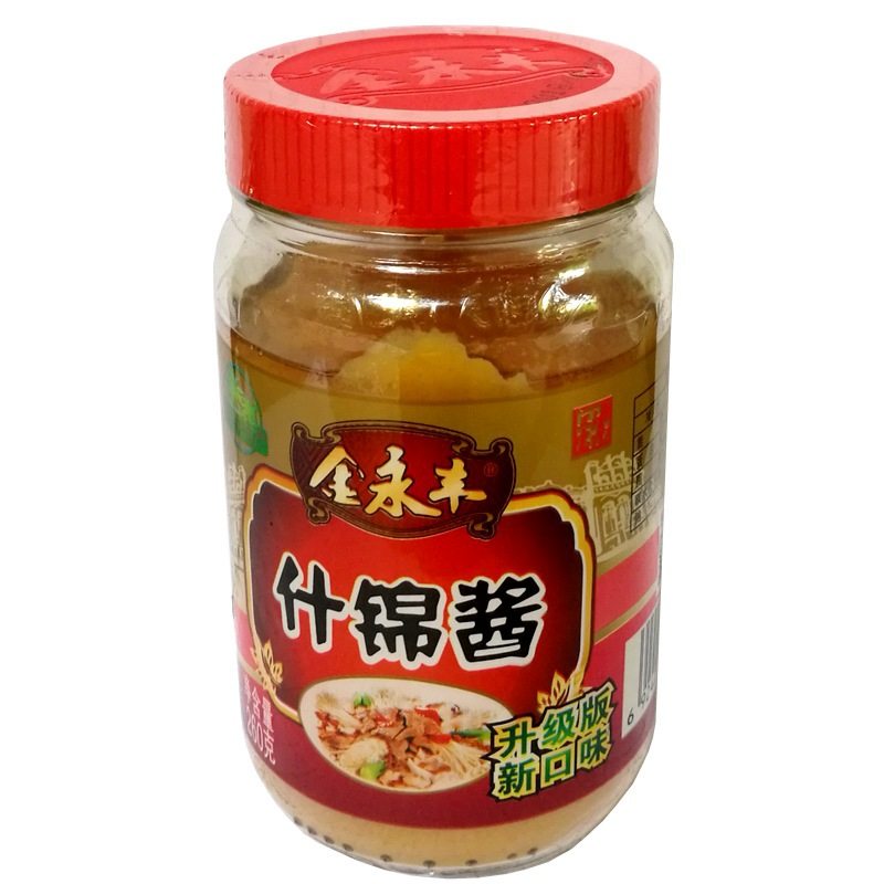 满50包邮海南特产金永丰什锦酱260克火锅特色酱料佐膳蘸着吃美味