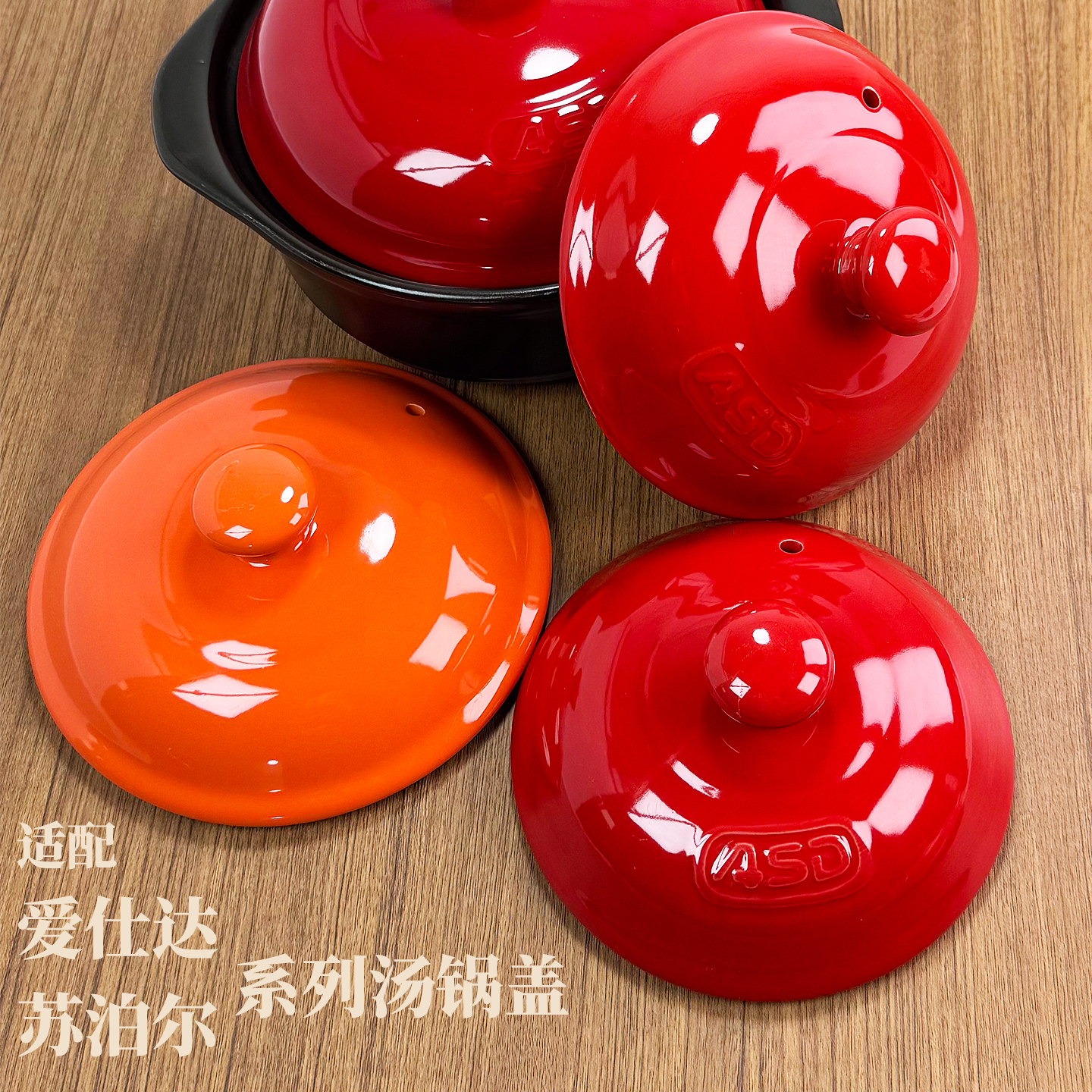 康舒陶瓷盖子砂锅通用配件药壶盖