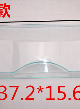 适用于海尔冰箱配件抽屉盖前盖透明面板153T188K/A冷冻藏配件大全