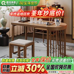 乾元宋代美学实木精致阳台专用小茶桌新中式2025新款家用小型茶台