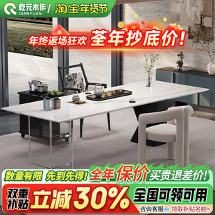 乾元意式极简天然奢石茶桌白色轻奢设计师款客厅高端茶台2025新款