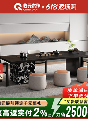 意式实木茶桌岛台一体泡茶桌椅组合黑色茶台轻奢高级感现代简约