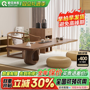 家用飘窗榻榻米茶台 后现代风格 可定制茶桌 小型实木茶桌 2025新款