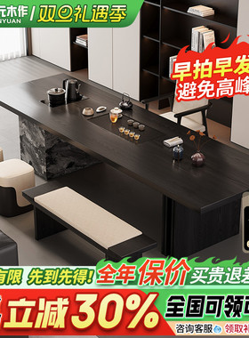 意式极简实木茶桌椅组合烧水壶一体嵌入式泡茶台客厅家用桌黑色