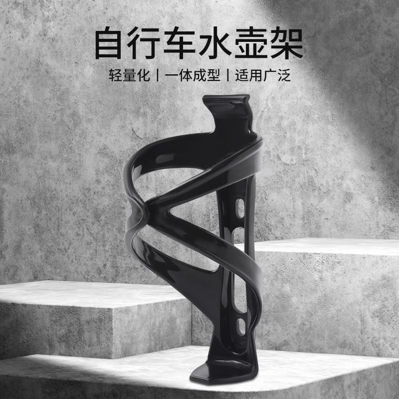 德国精工山地自行车水壶架公路行单车车骑超轻支架装水杯架通用装