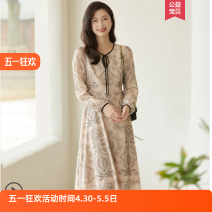 连衣裙女中长款花版百搭长袖