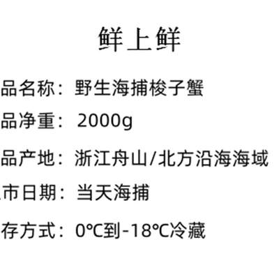 新品舟山公梭子蟹鲜活大白蟹渤海湾带膏黄母蟹新鲜活小娘蟹二母蟹