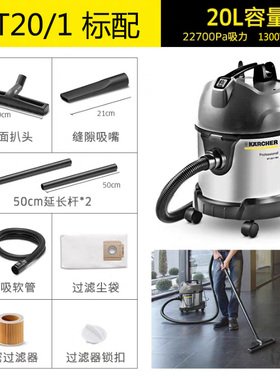 干湿商用吸尘器大吸力车用酒店工业强力大功率吸尘机NT20/1