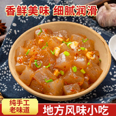 顺丰红薯凉粉成品凉粉摆摊小吃爽滑筋道真空包装 商用红薯制作入口