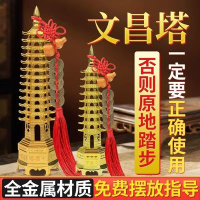 师傅祝福男生女生桌面金属摆件