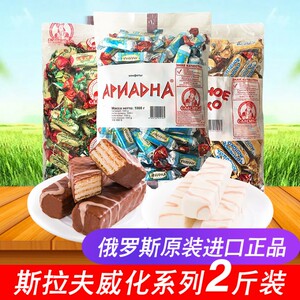 俄罗斯喜糖斯拉夫威化糖糖果进口