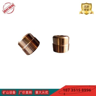 凿岩机小铜螺母 螺旋母 YT28   7655型风钻配件齐全 厂家直销