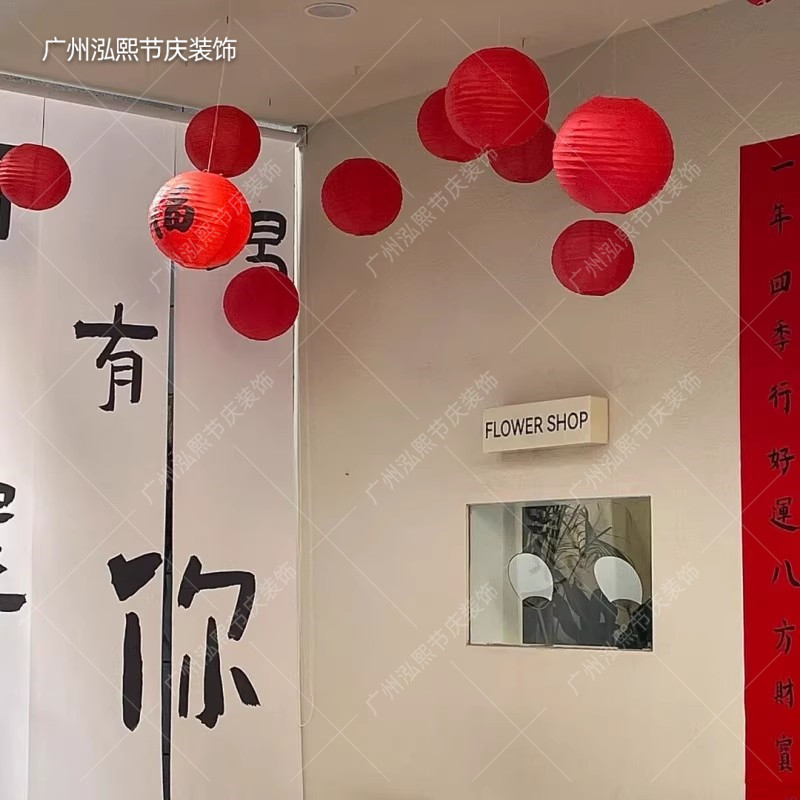 红色圆形纸灯笼结婚婚庆装饰挂件中秋节喜庆店庆活动布置新居挂饰