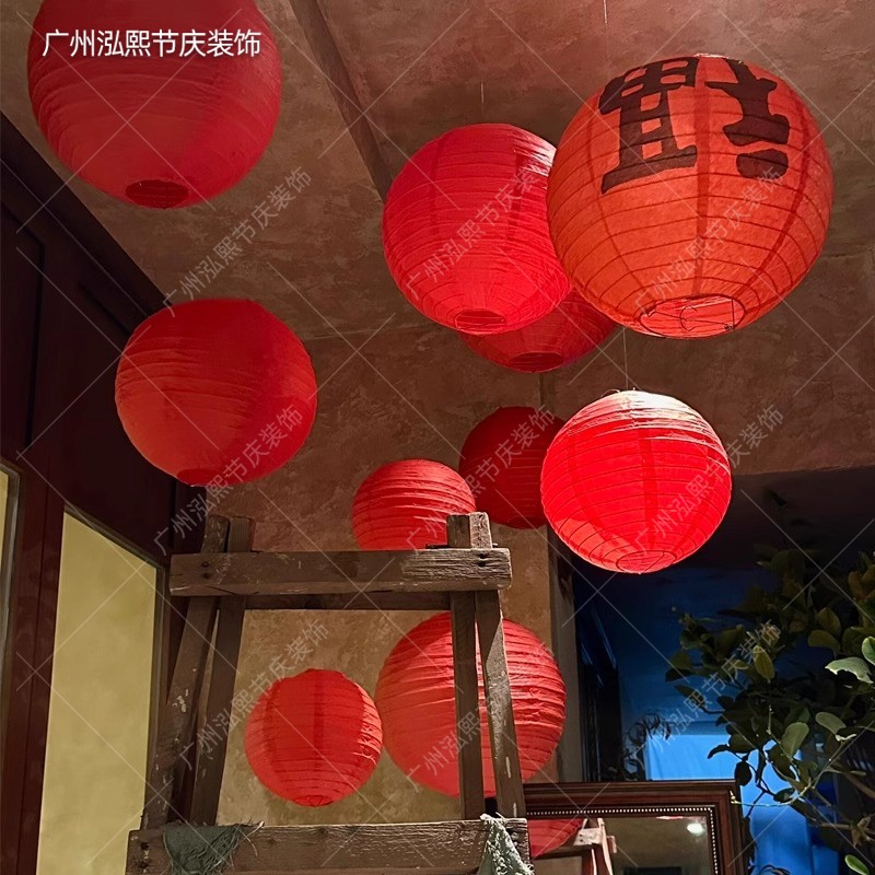 新中式红色圆形纸灯笼餐厅装饰国风节庆用品元旦春节场景氛围布置