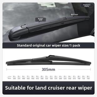 适用巡于丰田陆地原巡洋舰Lc200雨刷车装旧橡胶条陆地兰德酷路洋