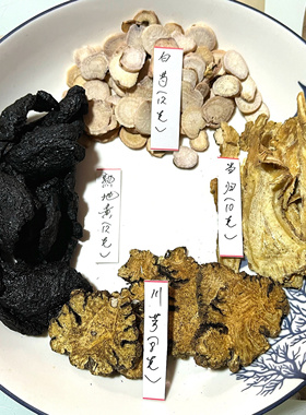 四物汤熟地黄白芍当归川芎42克原方中药材原料