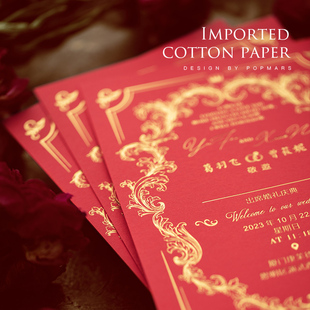 爱的博物馆欧式复古婚礼喜帖高端烫金结婚请柬定制邀请函创意请帖