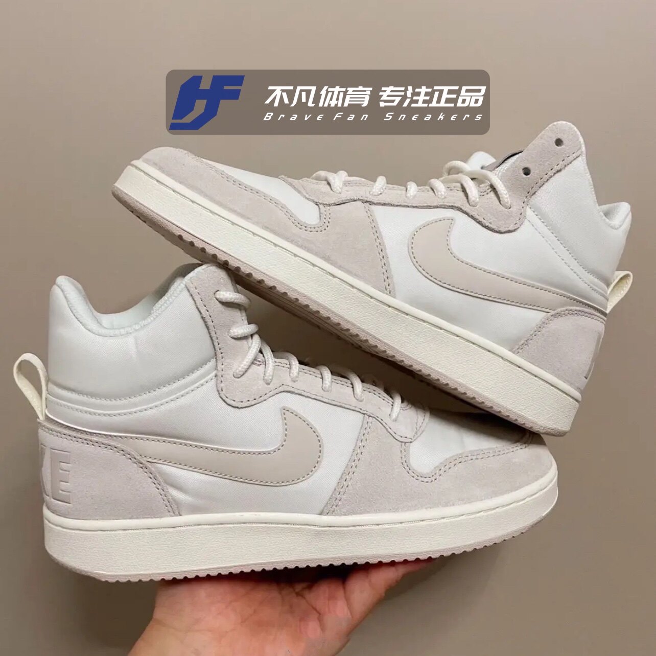 nikecourt小乔治城秋冬板鞋