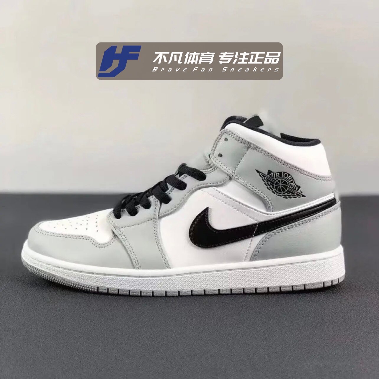 Air Jordan 1 Mid AJ1 小迪奥烟灰 白灰冰蓝情侣篮球鞋554724-092